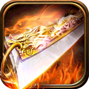 狂暴传奇合击版