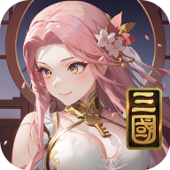 名将集