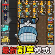 决战今日