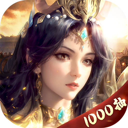 王师逐鹿游戏官网版