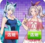 渣男的逆袭