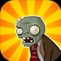 植物大战僵尸胆小菇之梦(Plants vs. Zombies FREE)