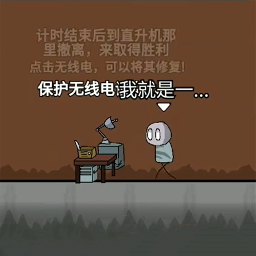 全民植物僵尸战场
