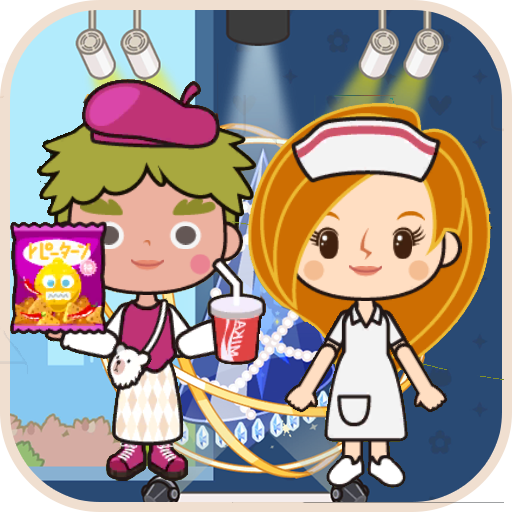 托卡生活假期小镇