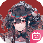 来古弥新官网版
