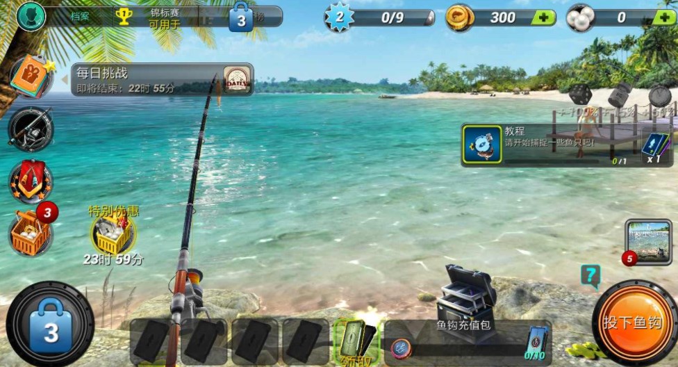钓鱼游戏大全