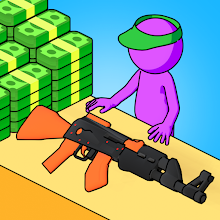 请拿枪(Gun Please)