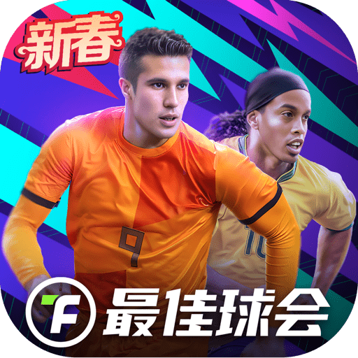 最佳球会全人物