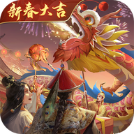 极品芝麻官破解版无限内购