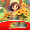 快乐花匠