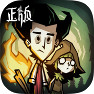 饥荒新家园(官方版中文)