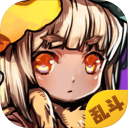 选技生存大乱斗2最新版