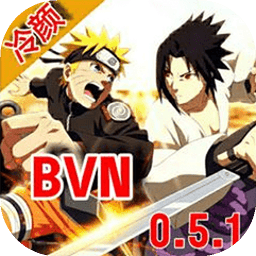 死神VS火影亿忍集结