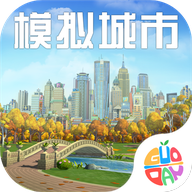 模拟城市我是巿长(安卓版)