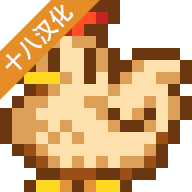 星露谷物语(复古美化版)