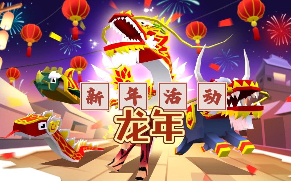 疯狂动物园破解版