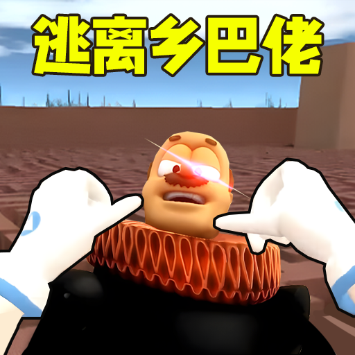 训练脑子灵活的游戏推荐下载