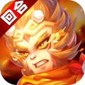 大圣神威官网版