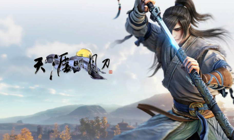 安卓武侠rpg单机手游