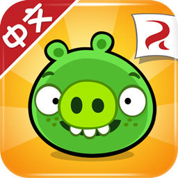 捣蛋猪新创Unity(Bad Piggies)