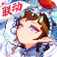 我的勇者(官方正版)