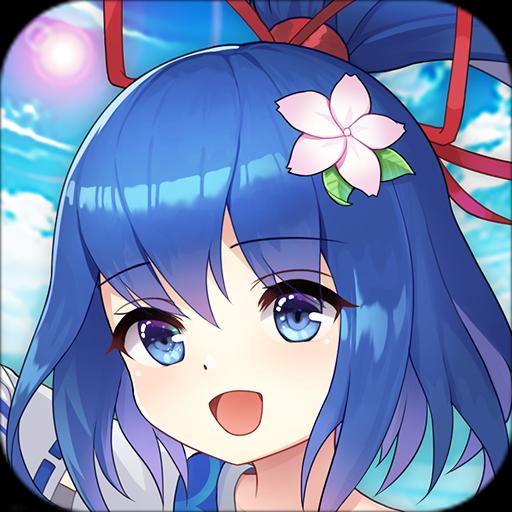 修仙物语官网版