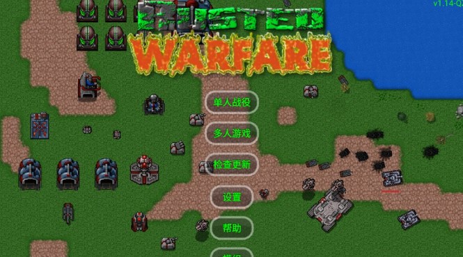 铁锈战争mod大全整合包