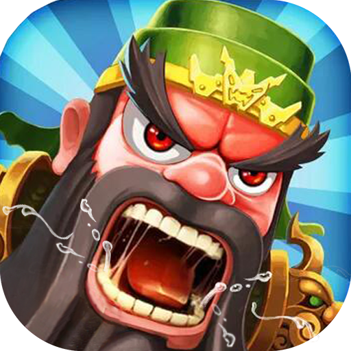 雷鸣三国最新版本