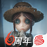 第五人格(官网版最新)