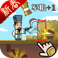 城主天下官网版