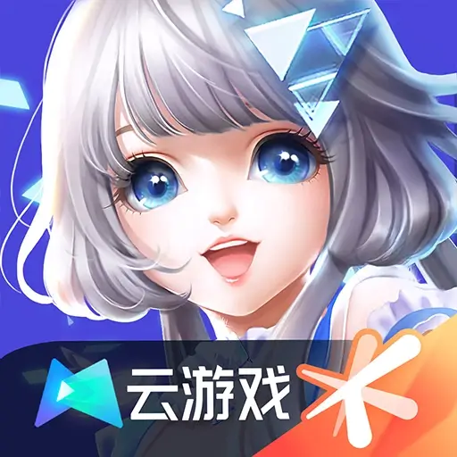 QQ炫舞云游戏