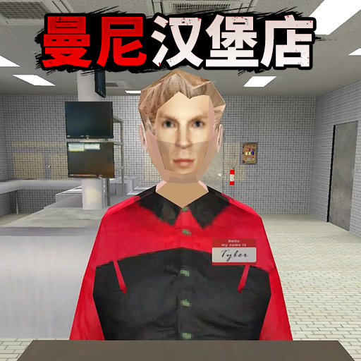 恐怖的逃脱游戏大全