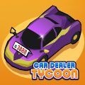 闲置汽车经销商大亨(Idle Car Dealer Tycoon)