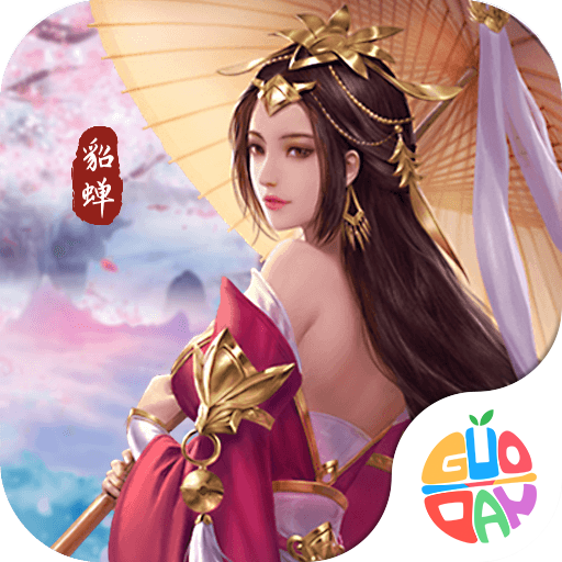 穿行三国官网版