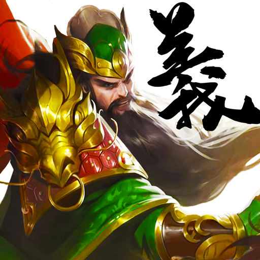钢铁雄狮