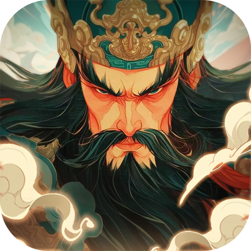 智谋三国志