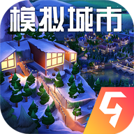 模拟城市(模拟城市：我是市长)