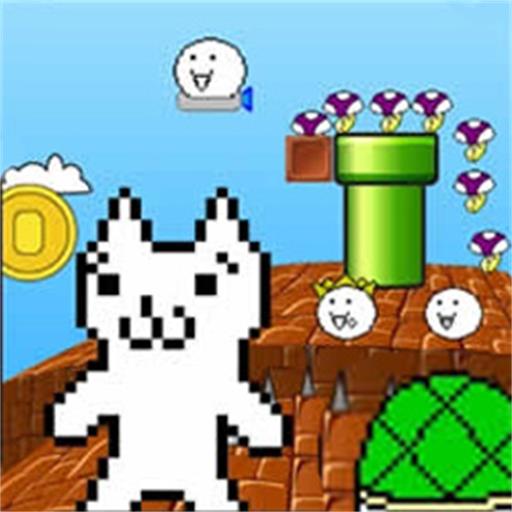 猫里奥游戏手机版大全