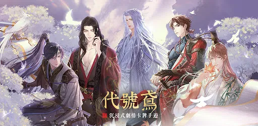 代号鸢游戏官网港服