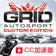 超级房车赛(GRID™ Autosport)
