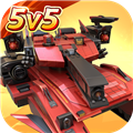 坦克无敌5v5