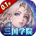女神幻想官网版