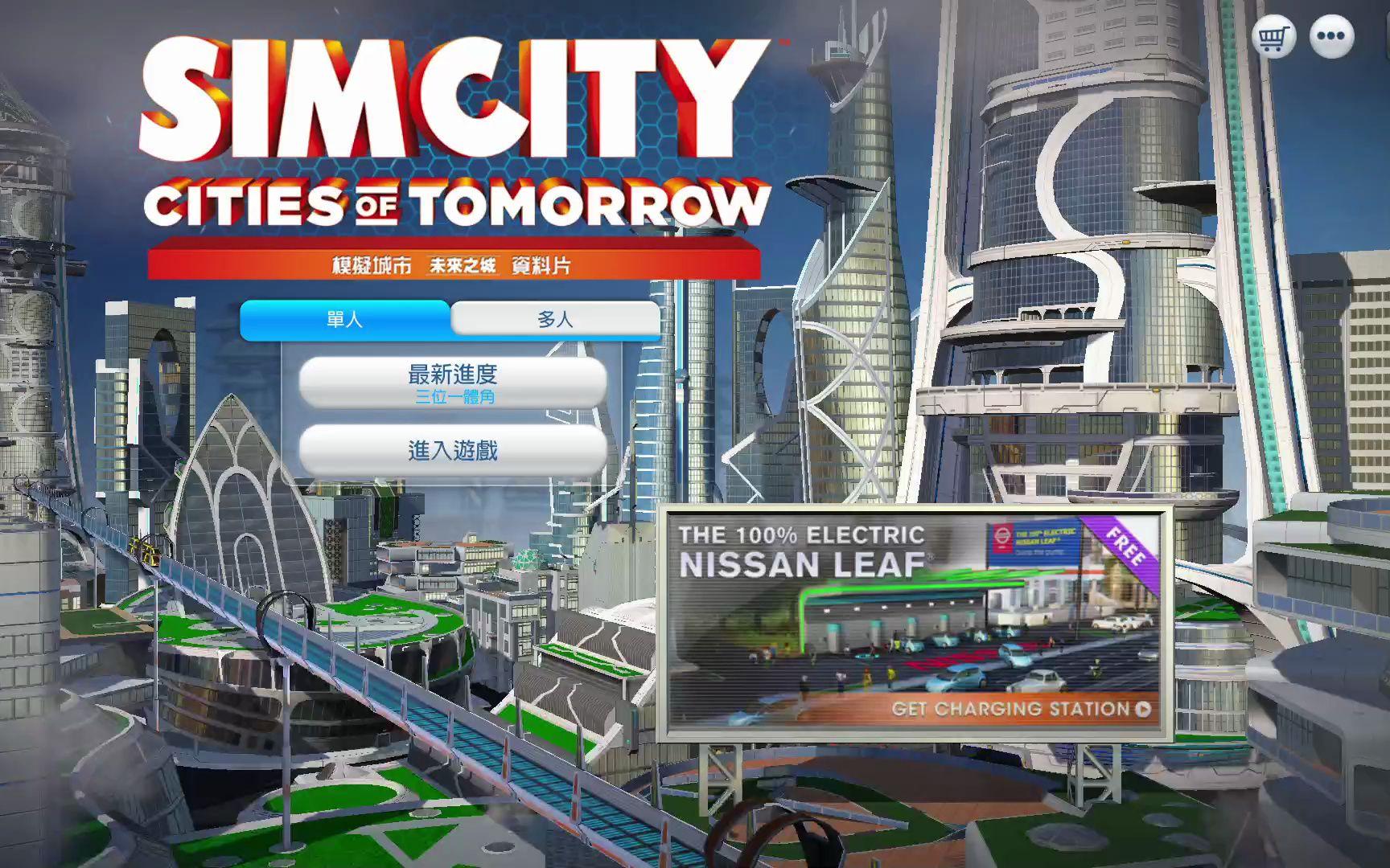 模拟人生游戏大全