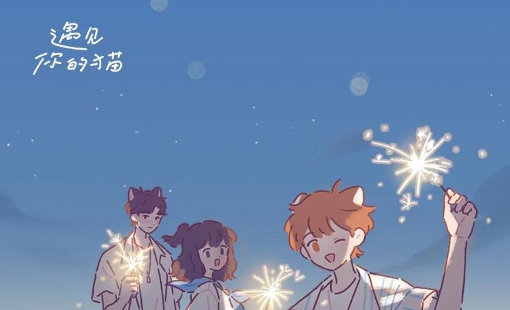 遇见你的猫游戏大全