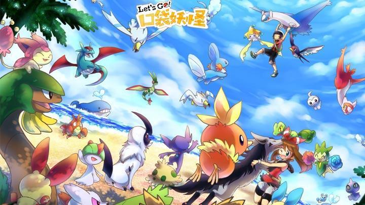口袋妖怪