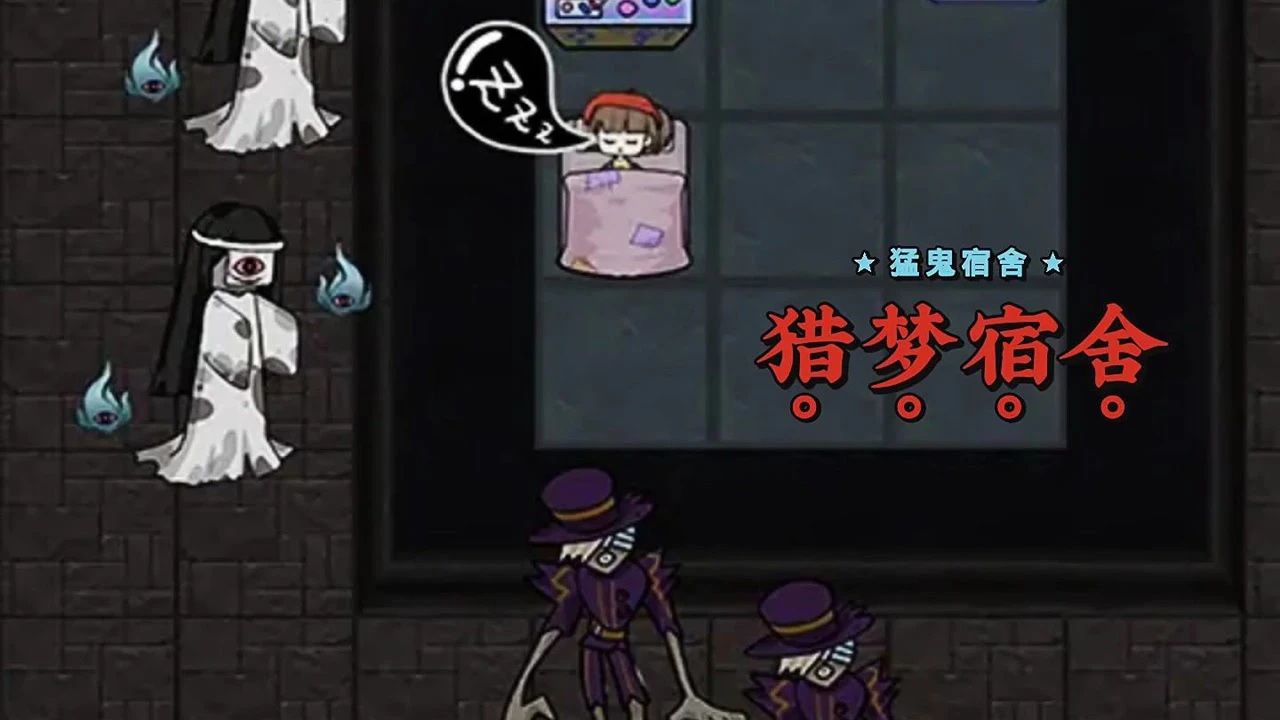 猎梦宿舍版本大全