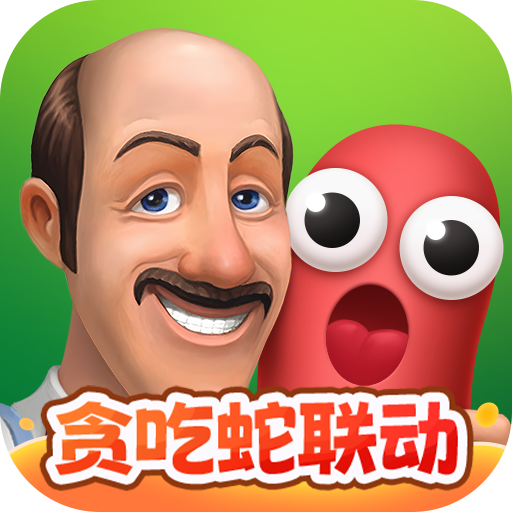 梦幻花园无限星星版