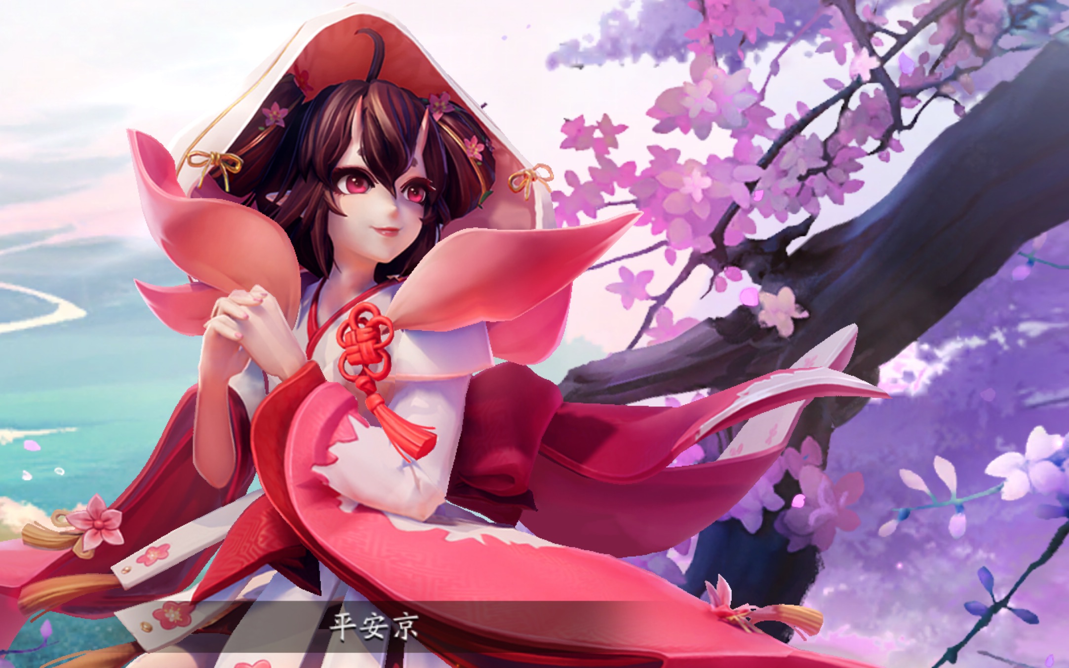 决战平安京版本大全