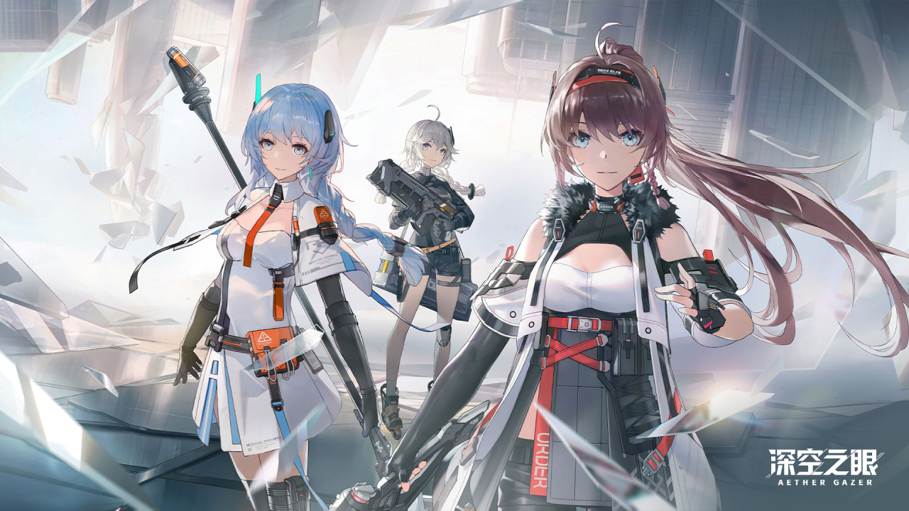 深空之眼游戏合集