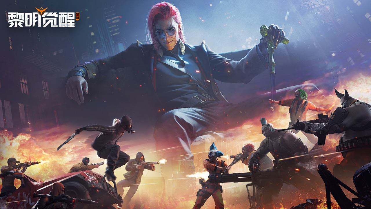 黎明觉醒手游大全